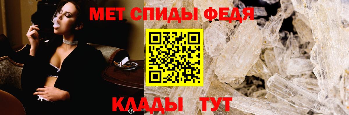 Амфетамин  Amphetamine Розовый  Вход с VPN  Большой Камень 