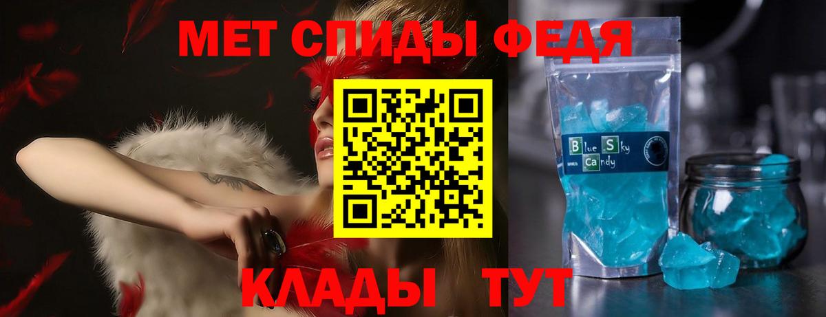 Amphetamine VHQ Большой Камень