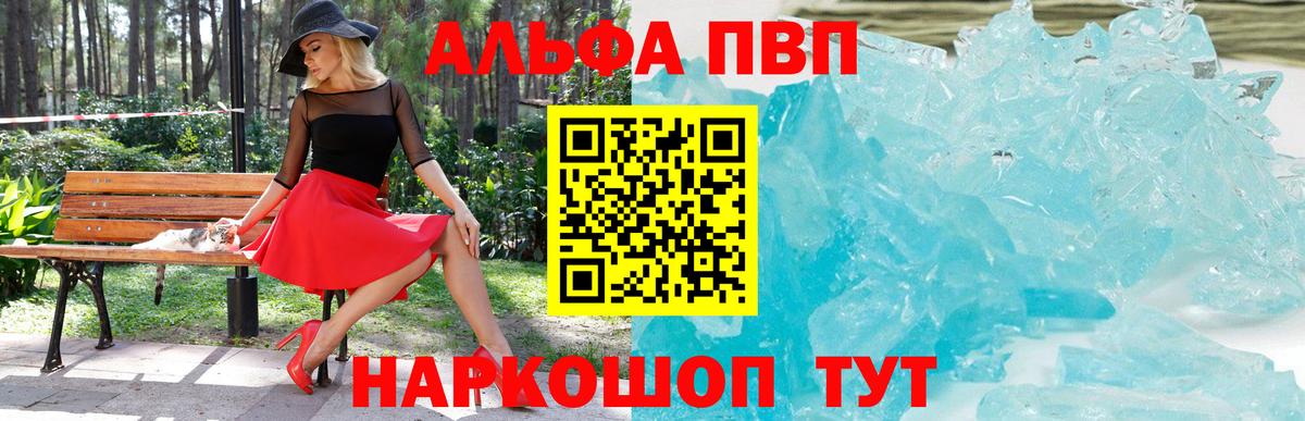 A PVP СК Большой Камень