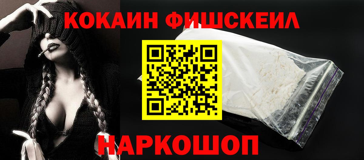 Cocaine 99% Большой Камень