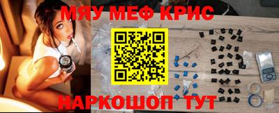 прущая мука Ртищево
