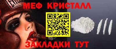 а пвп мука Прокопьевск