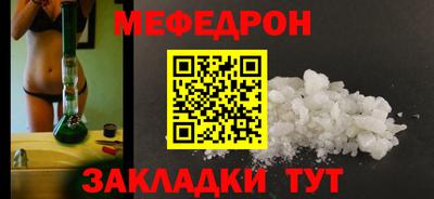 амф Протвино
