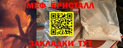 а пвп мука Прокопьевск