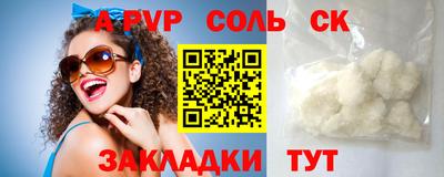 амф Протвино