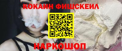 амф Протвино