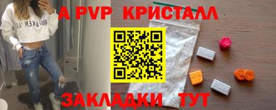 прущая мука Ртищево