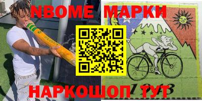 амф Протвино