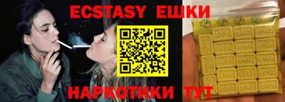а пвп мука Прокопьевск