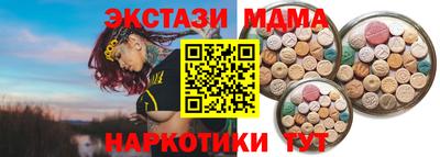 а пвп мука Прокопьевск