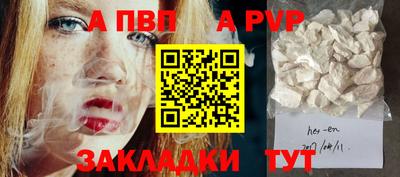 прущая мука Ртищево