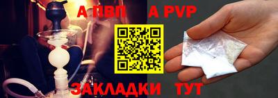 амф Протвино