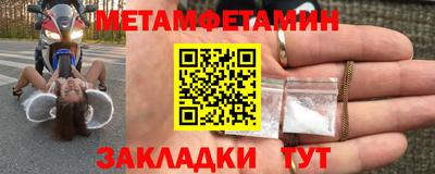 амф Протвино