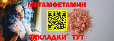 прущая мука Ртищево
