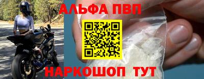 амф Протвино