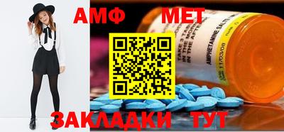прущая мука Ртищево