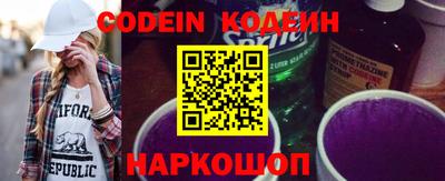 амф Протвино