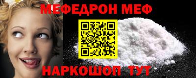 а пвп мука Прокопьевск