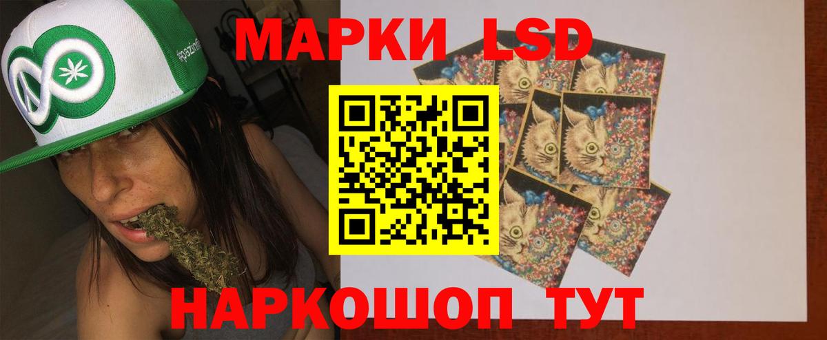 Лсд 25 экстази кислота  Вход с VPN  Большой Камень 