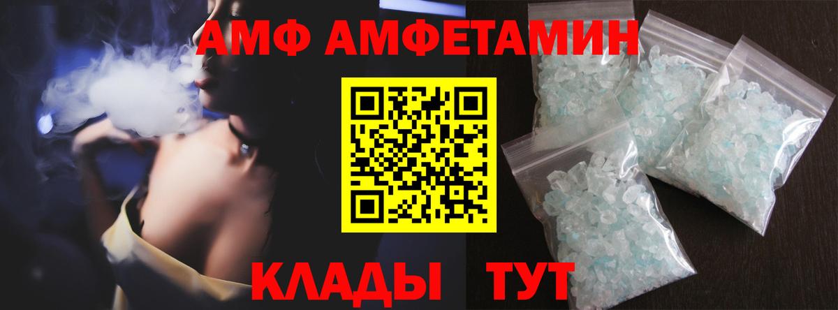 Первитин Декстрометамфетамин 99.9% Большой Камень