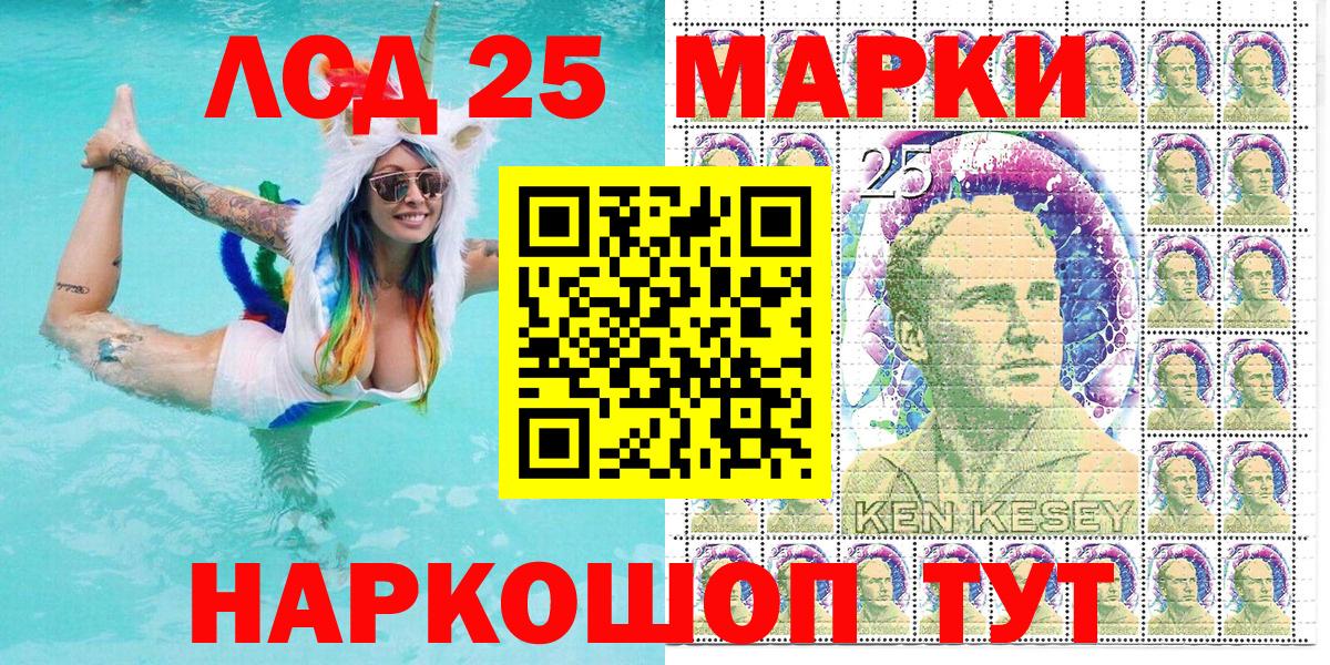 Марки N-bome 1500мкг  Наркотические марки  Вход с VPN  Большой Камень  Марки N-bome 1500мкг 