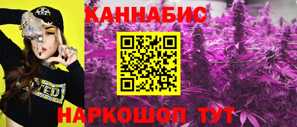 Марихуана MAZAR Большой Камень